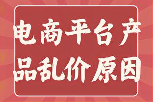 恩昆库再次受伤&是否引进新前锋？波切蒂诺：我们将很快做决定